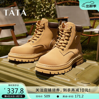 他她（TATA）大黄靴女加绒保暖马丁靴女士工装靴WLE01CD2 棕色（单里） 36