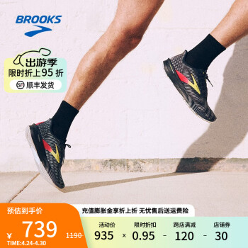 布鲁克斯（BROOKS）竞速女运动鞋马拉松缓震男士跑鞋Hyperion Tempo旋风 【男】黑/粉色/黄 40.5