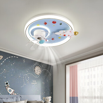 君御儿童房间灯带风扇女孩卧室简约现代节能LED宇航员360摇头吸顶灯 YLYG3005-500智能语音(白+蓝)
