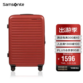 新秀丽（Samsonite）行李箱欧洲设计万向轮拉杆箱托运箱红色25英寸KF1*00002