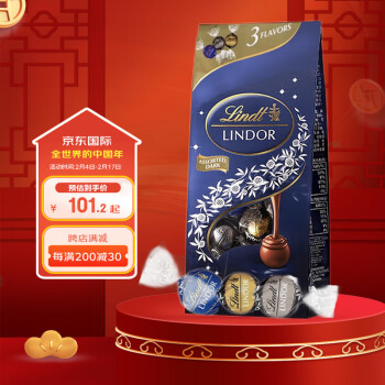 瑞士蓮（lindt）軟心黑巧克力分享裝600g美國原裝進口休閑零食糖果新年禮物伴手禮