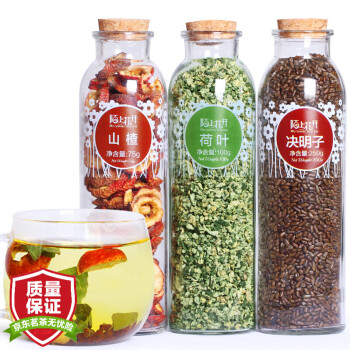 陌上花开3罐装 荷叶茶决明子茶山楂干茶炒组合花茶山楂荷叶茶 山楂荷叶茶