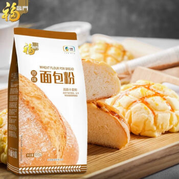 福临门原味面包粉500g进口优麦高筋面粉烘焙家用面包粉吐司面粉 500g面包粉*1袋