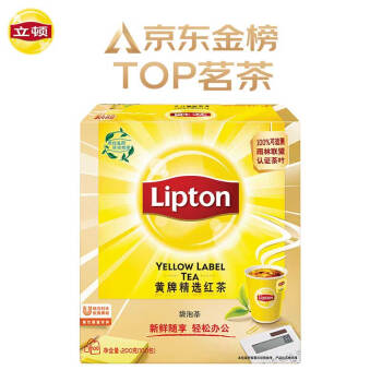 立顿Lipton红茶叶奶茶原料黄牌精选经典办公室下午茶袋泡茶包2g*100包