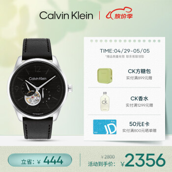 凯文克莱（Calvin Klein）CK手表炫动款皮带男士机械腕表生日礼物男25200388