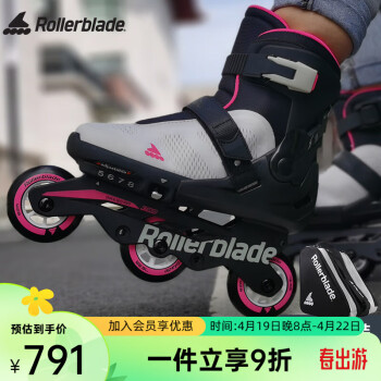 Rollerblade轮滑鞋儿童溜冰鞋男女全套装夏季透气轻量化3WD大轮径可调节旱冰 灰白+鞋包 L(36.5-40.5)码