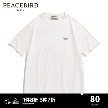 太平鸟男装 短袖T恤潮B1DAC2509 白色 L