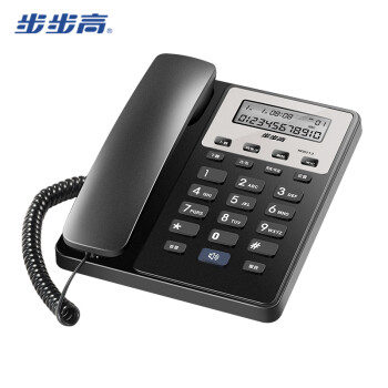 步步高（BBK）电话机座机 固定电话 办公家用 免电池 一键免扰 HCD213睿智黑