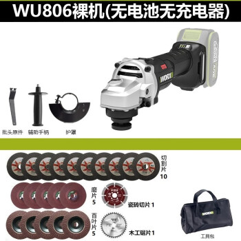 威克士角磨机WU806无刷锂电835打磨切割机充电式磨光机worx手磨机 806角磨机 单独机头