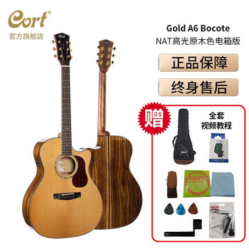 CORT考特木吉他GOLD-6全单电箱民谣木吉他进阶入门通用+吉他包调音器 A6 Bocote NAT高光原木色电箱