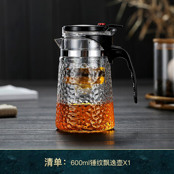 邦兴晖荼具泡荼器聚千义可拆洗飘逸杯泡茶壶沏茶杯过滤耐热玻璃冲茶器家 锤纹飘逸杯600ml