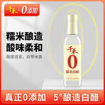 千禾 醋 糯米白醋  酿造糯米醋500mL 不使用添加剂