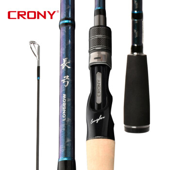 CRONY 科尼长弓2路亚竿超远投翘嘴碳素大物钓鱼竿路亚竿单竿 长弓直柄2.74米S902M