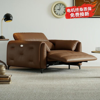 意梵尼电动沙发头层牛皮意式轻奢家用小户型客厅多人位功能可伸缩沙发 单人/USB电动/1.1米