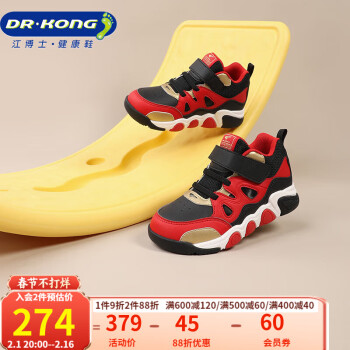 江博士學步鞋運動鞋 冬季男女寶寶兒童鞋B14234W010黑/紅/金 28
