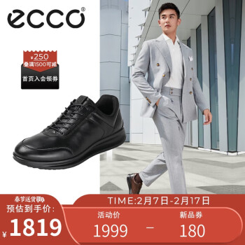 愛步（ECCO）男鞋商務休閑鞋舒適透氣休閑鞋男 雅仕207124 黑色42