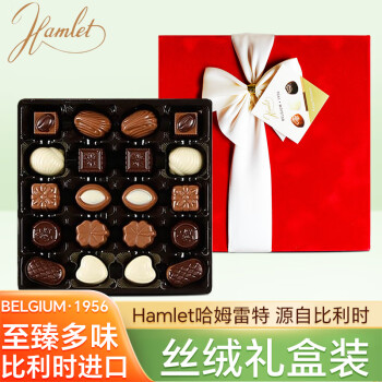 Hamlet丝绒蝴蝶结巧克力礼盒250g 比利时进口休闲零食精美生日礼物