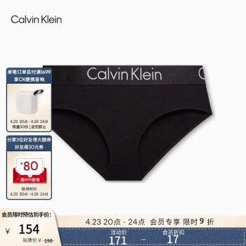 Calvin Klein内衣女士循环提花腰边舒适棉质半包臀防夹臀三角内裤QP1280O UB1-太空黑 S