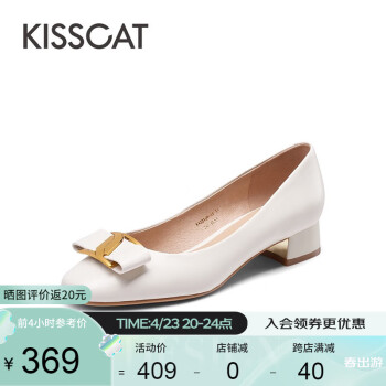 KISSCAT接吻猫浅口单鞋女新款船鞋粗低跟女鞋休闲通勤小皮鞋KA32109-11 米色 33