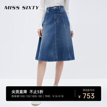 MISS SIXTY2023夏季新款牛仔半身裙女纯棉高腰中长裙6T2KJ8341000 中蓝 L