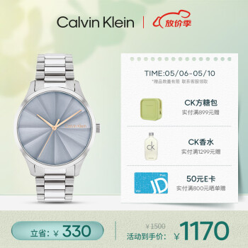 凯文克莱（Calvin Klein）CK手表光辉款钢带中性腕表情侣手表生日礼物25200230
