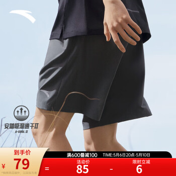 安踏（ANTA）速干短裤男士2024夏运动裤休闲五分裤透气速干薄款健身跑步短裤子 基础黑7514-4 XL/男180