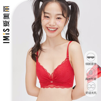 爱美丽IMIS小胸聚拢文胸红品显大真丝杯里中厚文胸IM17BGP1 大红7MA 70B