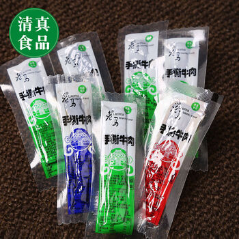 塞北老马老马风干牛肉干清真内蒙古牧民正宗手撕香辣原味牛肉干500g孕零食 1000g 混装2斤3个味道都有的