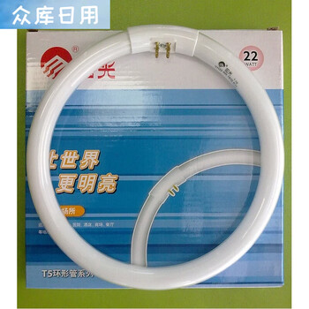 歌布达阳光照明 5环形管圆形三基色荧光 吸顶灯节能灯管 22253240瓦 21-30W 阳光40W白光(287mm)无包装