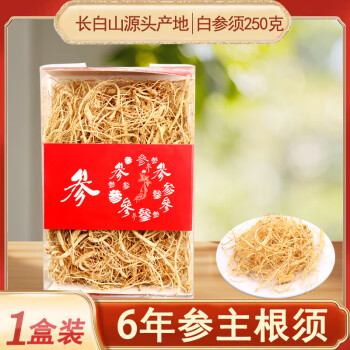 御参坊 东北人参须 白参须 生晒参须 长白山干参须 煲汤料 白参须250克(透明盒)