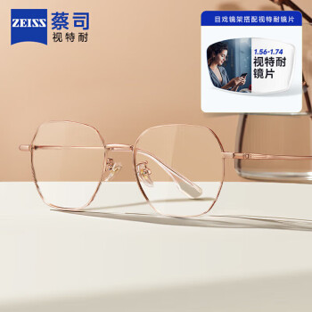 目戲（EYEPLAY）防蓝光辐射近视眼镜轻盈钛合金镜腿眼镜可选蔡司镜片宝岛眼镜5040