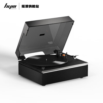 嘿哟音乐 HYM-Lumis 复古黑胶唱片机蓝牙音箱 客厅卧室书房留声机 黑色