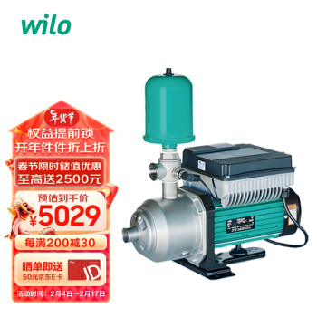 WILO威樂 Isar-COR1 403 原裝變頻泵 全自動增壓泵別墅家用供水穩壓泵