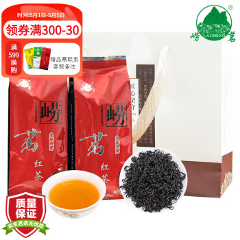 崂茗（laoming）大田崂山红茶蜜香醇香新茶500g散装山东青岛特产浓香醇正茶叶