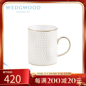 WEDGWOOD威基伍德 金色幾何 馬克杯 骨瓷 歐式茶杯咖啡杯水杯杯子 單個