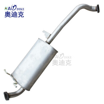 HADIKE适用于 奥丁 三元催化器 中 后节 段 静音型 排气管 消声器 汽油前三元催化器