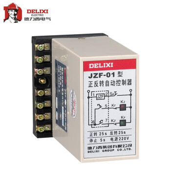 德力西电气（DELIXI ELECTRIC） 系列正反转控制器 JZF-07 AC36V