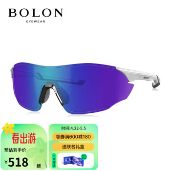 暴龍（BOLON）太陽鏡王俊凱明星同款墨鏡多功能運動眼鏡BL5057 D95-鏡片暗紫反光偏光/鏡腿亮白
