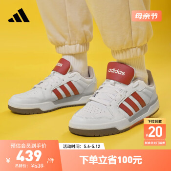 adidas ENTRAP休闲运动板鞋小白鞋少年感复古篮球鞋男子阿迪达斯 白/红 42(260mm)