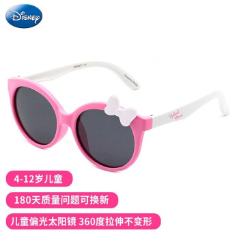 迪士尼（Disney）兒童太陽鏡男女兒童墨鏡小孩防紫外線六一兒童節禮物眼鏡 7C4粉色