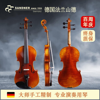 法兰山德德国小提琴grade I 专业考级 乐团演奏小提琴 2 4/4