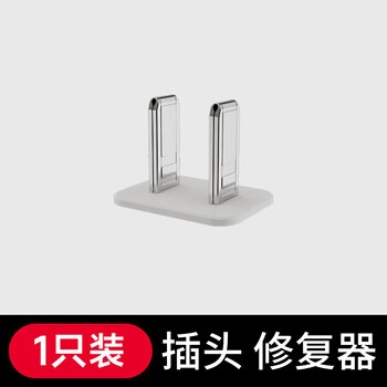欧奔插头修复器插座松了接线板排插插头防松动宿舍酒店插座修复神器 1只装