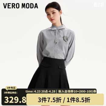 VEROMODA衬衫半身裙套装2023新款蝴蝶结立领七分袖百褶裙 S59黑色 155/76A/XS