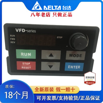 台达变频器DELTA 中达电通VFD-M/B/E/C/MS300 按键面板 MS300面板KPMS-LE01