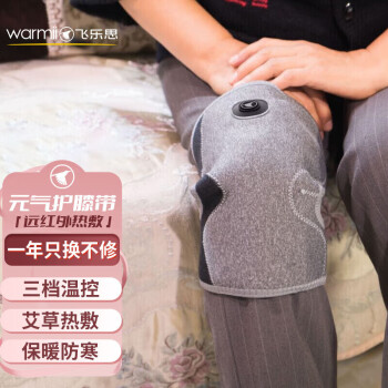 飛樂思（Flexwarm）加熱護膝保暖老人專用發熱護腰透氣腰托保暖關節發熱防寒收腹帶護腰*1+護膝*1