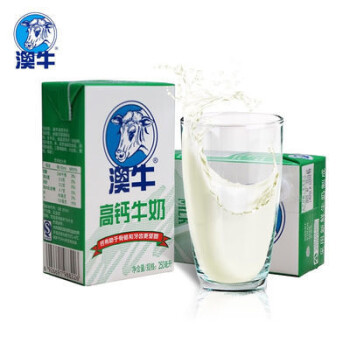 食怀澳牛  新日期高钙牛奶高钙纯奶250ml*20瓶奶香醇香天然奶源 250mL*20盒