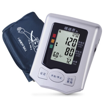 瑞迪恩电子血压计家用老人上臂式智能语音全自动高精准测量压仪器 智能语音血压计 银色