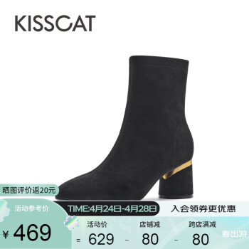 KISSCAT接吻猫女靴秋冬新款高跟时装靴加绒真皮短靴女瘦瘦靴KA32782-50 黑色羊绒面皮革 34