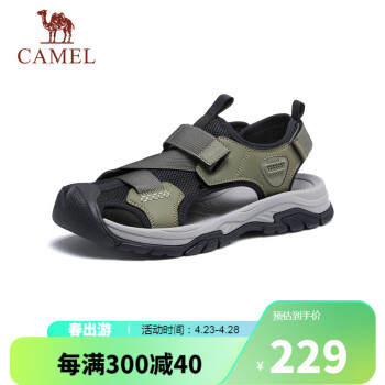 骆驼（CAMEL）男士户外休闲运动凉鞋包头洞洞沙滩鞋 G13M076014 浅绿/黑 42