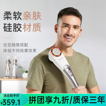 迪斯（Desleep）按摩棒多功能按摩捶全身振动颈椎捶背电动手持式敲打锤按摩器 DE-F860